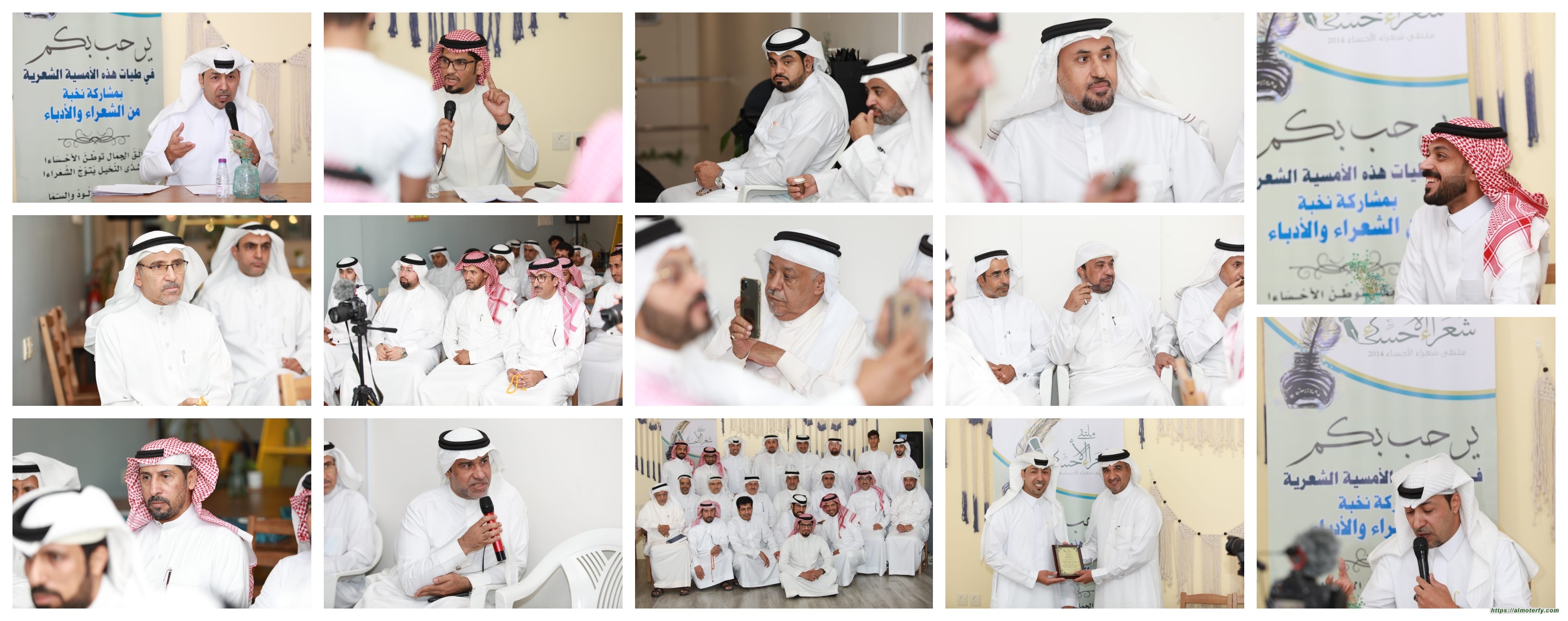 الجميعة يحلق شعريا في الصحن الأزرق